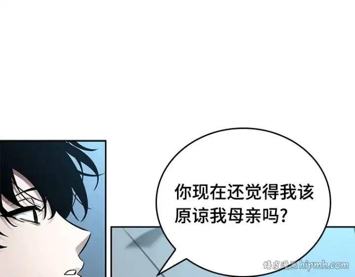 漫画《全知读者视角》123 被遗弃的世界（7）第48张图