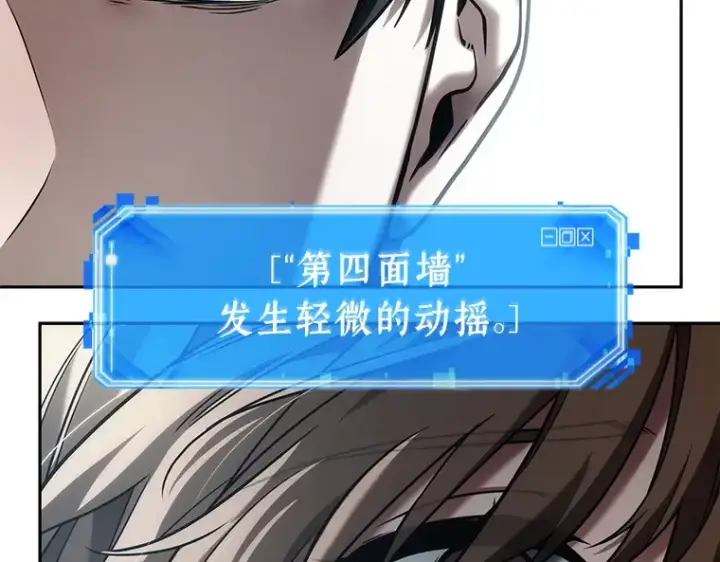 漫画《全知读者视角》123 被遗弃的世界（7）第66张图