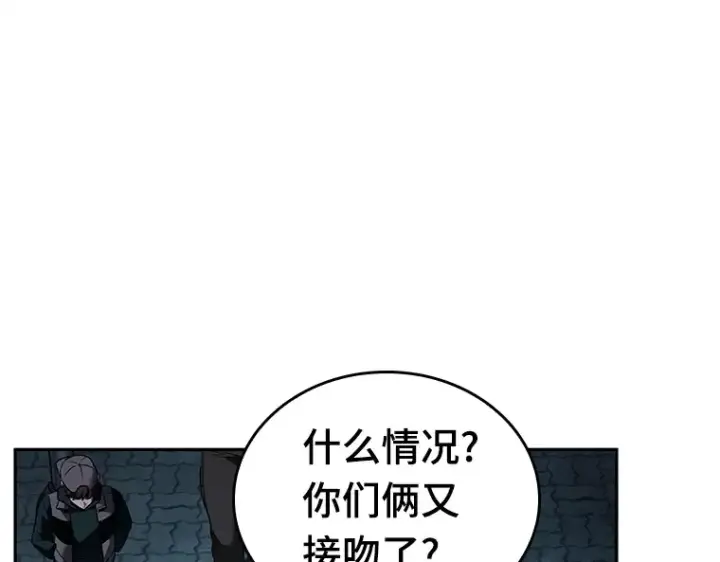 漫画《全知读者视角》123 被遗弃的世界（7）第70张图
