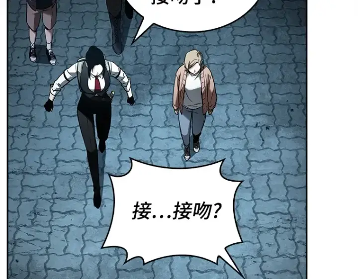 漫画《全知读者视角》123 被遗弃的世界（7）第71张图