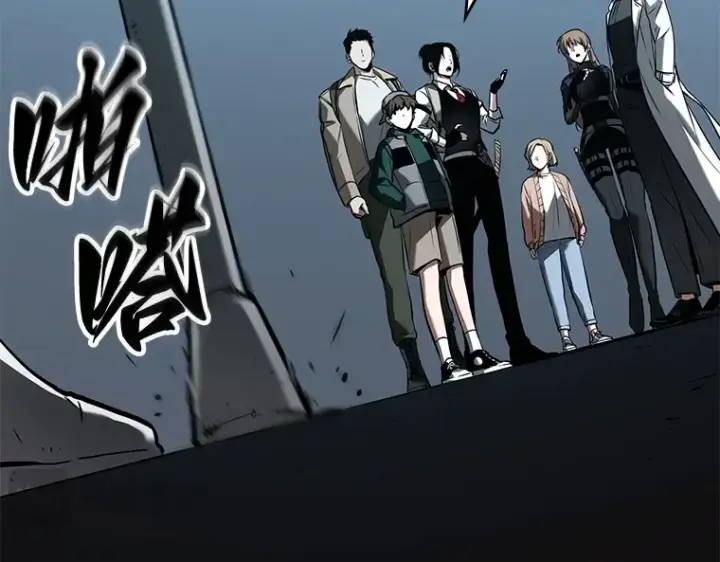漫画《全知读者视角》123 被遗弃的世界（7）第77张图