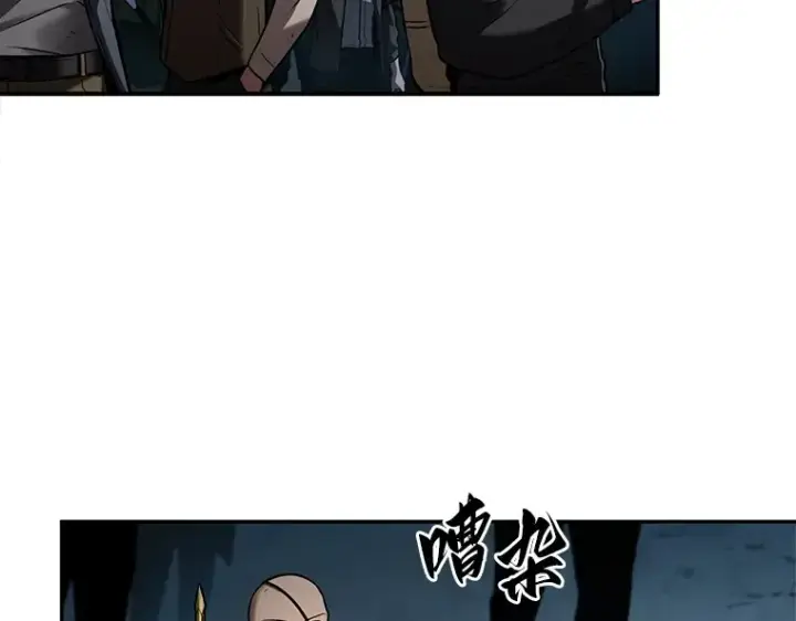 漫画《全知读者视角》123 被遗弃的世界（7）第89张图