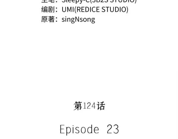 漫画《全知读者视角》124 被遗弃的世界（8）第106张图