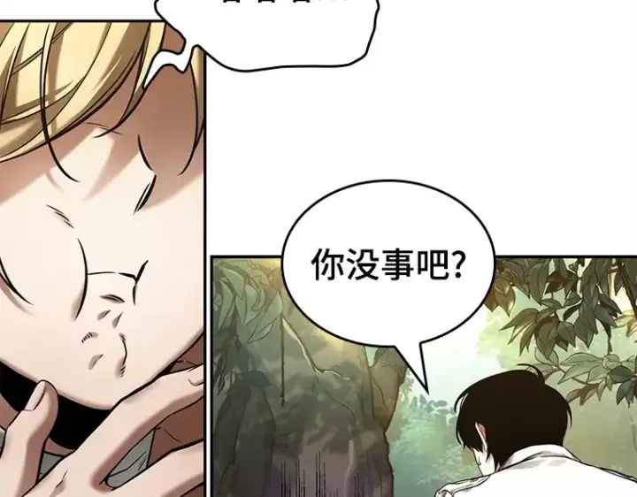 漫画《全知读者视角》124 被遗弃的世界（8）第122张图