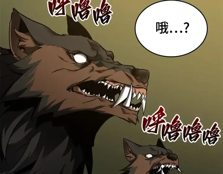 漫画《全知读者视角》124 被遗弃的世界（8）第141张图