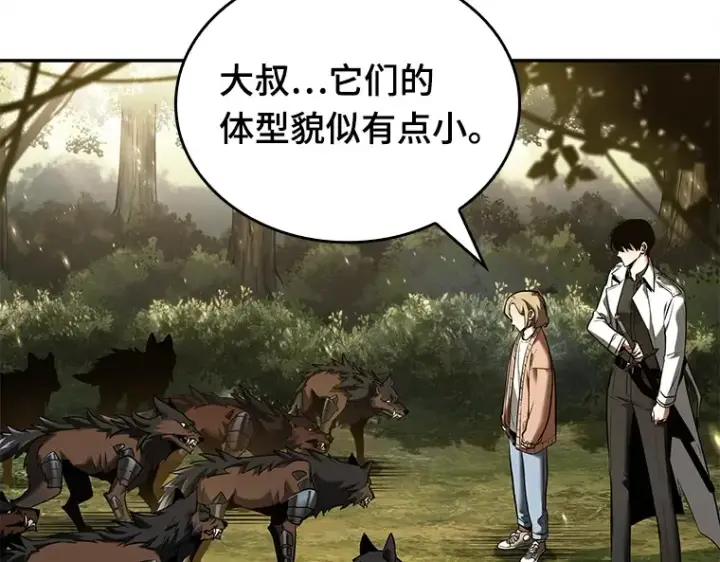 漫画《全知读者视角》124 被遗弃的世界（8）第143张图