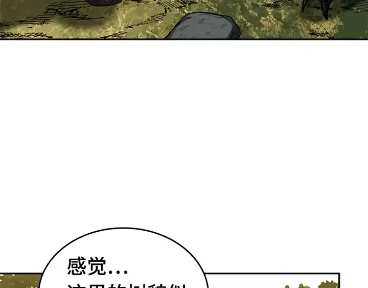 漫画《全知读者视角》124 被遗弃的世界（8）第153张图