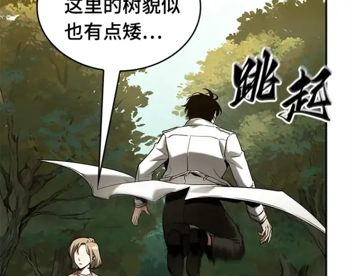 漫画《全知读者视角》124 被遗弃的世界（8）第154张图