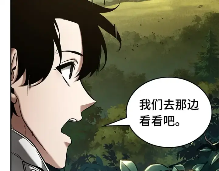 漫画《全知读者视角》124 被遗弃的世界（8）第157张图