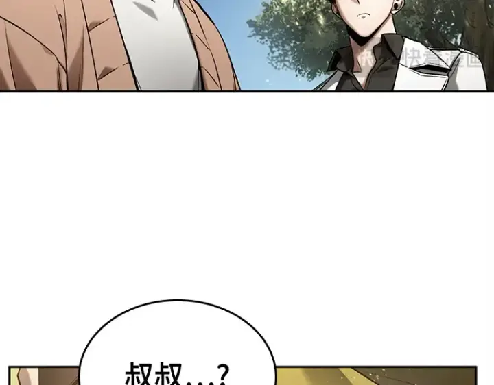 漫画《全知读者视角》124 被遗弃的世界（8）第164张图