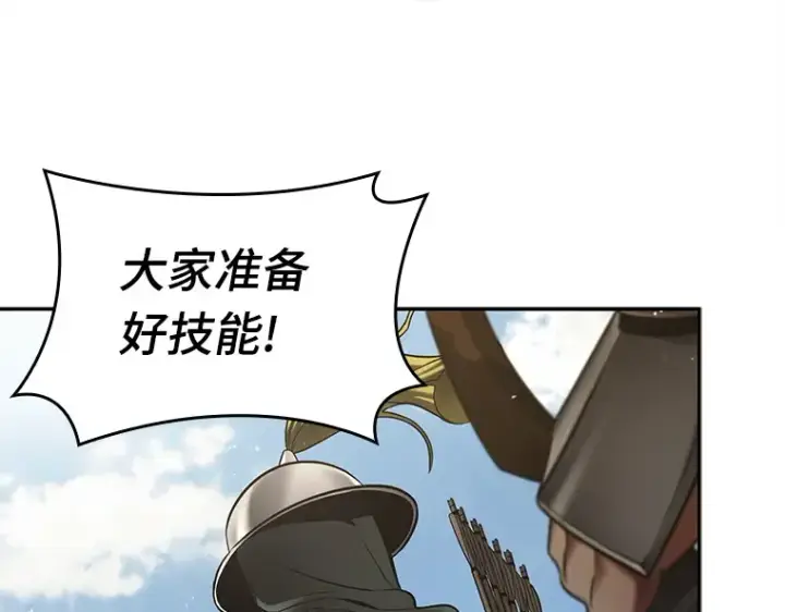 漫画《全知读者视角》124 被遗弃的世界（8）第167张图