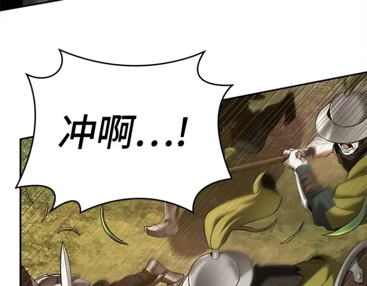 漫画《全知读者视角》124 被遗弃的世界（8）第169张图