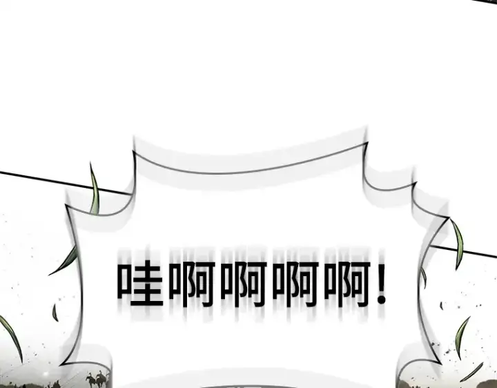 漫画《全知读者视角》124 被遗弃的世界（8）第171张图