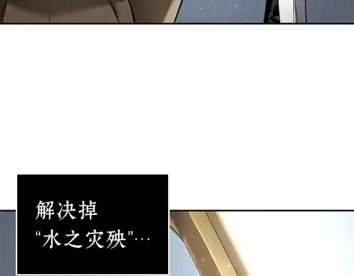 漫画《全知读者视角》124 被遗弃的世界（8）第31张图