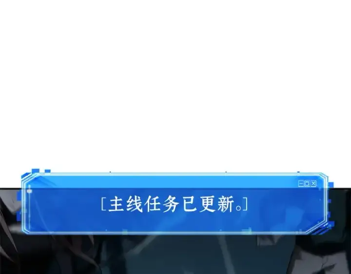 漫画《全知读者视角》124 被遗弃的世界（8）第50张图