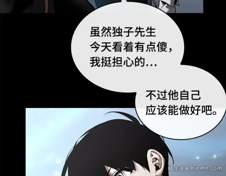 漫画《全知读者视角》124 被遗弃的世界（8）第64张图