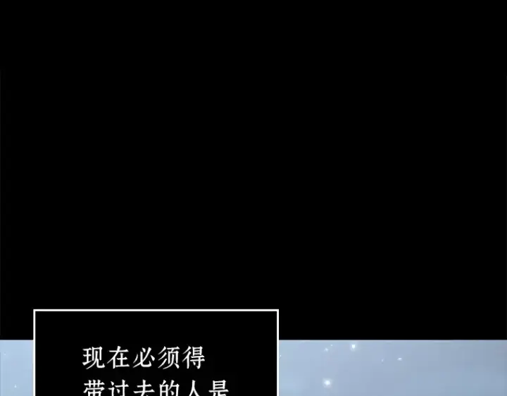 漫画《全知读者视角》124 被遗弃的世界（8）第70张图