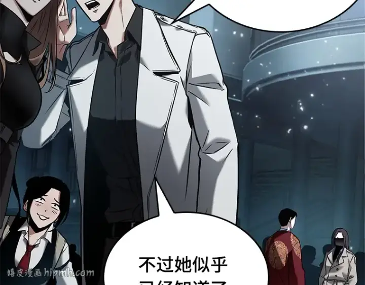 漫画《全知读者视角》124 被遗弃的世界（8）第80张图