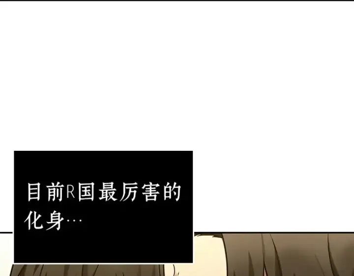 漫画《全知读者视角》125 被遗弃的世界（9）第117张图