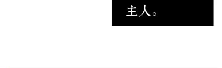 漫画《全知读者视角》125 被遗弃的世界（9）第119张图