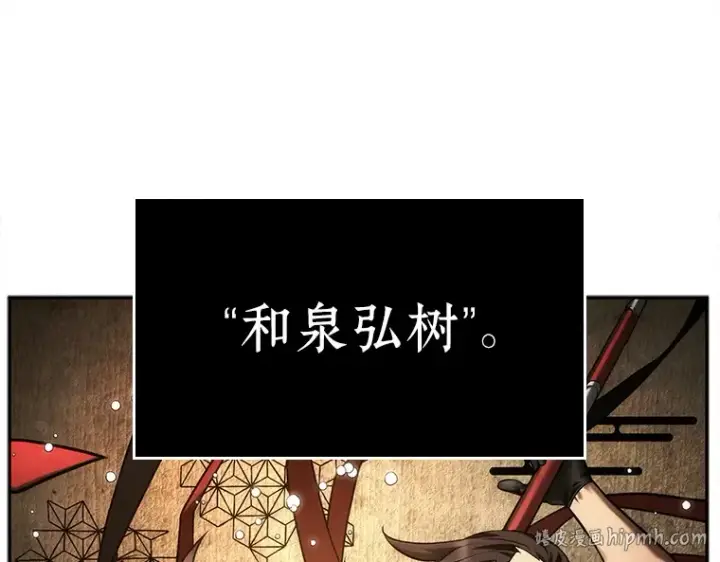 漫画《全知读者视角》125 被遗弃的世界（9）第120张图