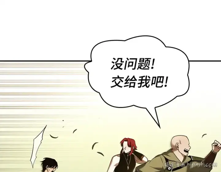 漫画《全知读者视角》125 被遗弃的世界（9）第128张图