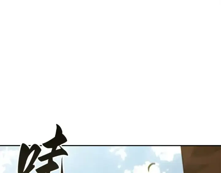 漫画《全知读者视角》125 被遗弃的世界（9）第167张图