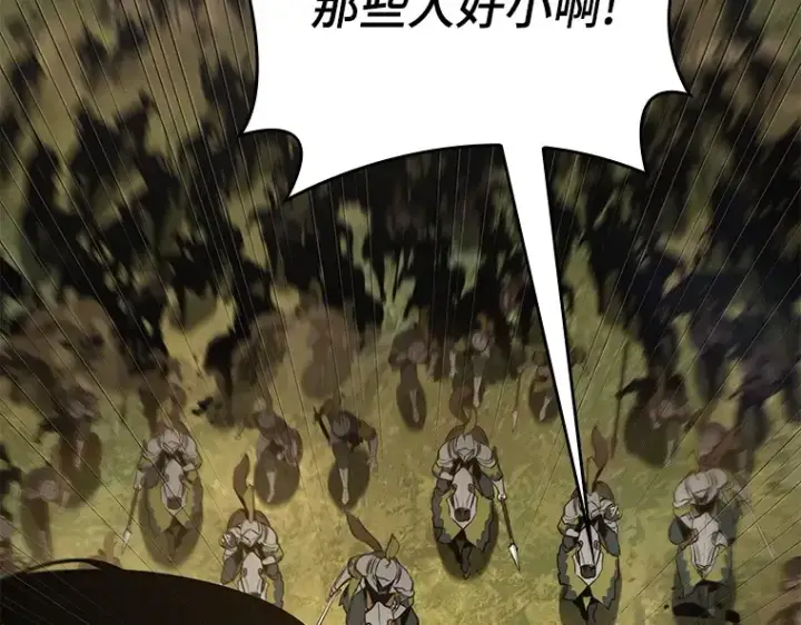 漫画《全知读者视角》125 被遗弃的世界（9）第18张图