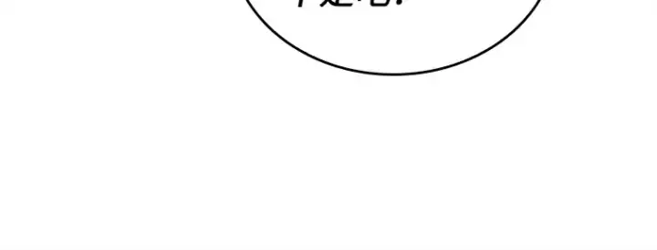漫画《全知读者视角》125 被遗弃的世界（9）第21张图