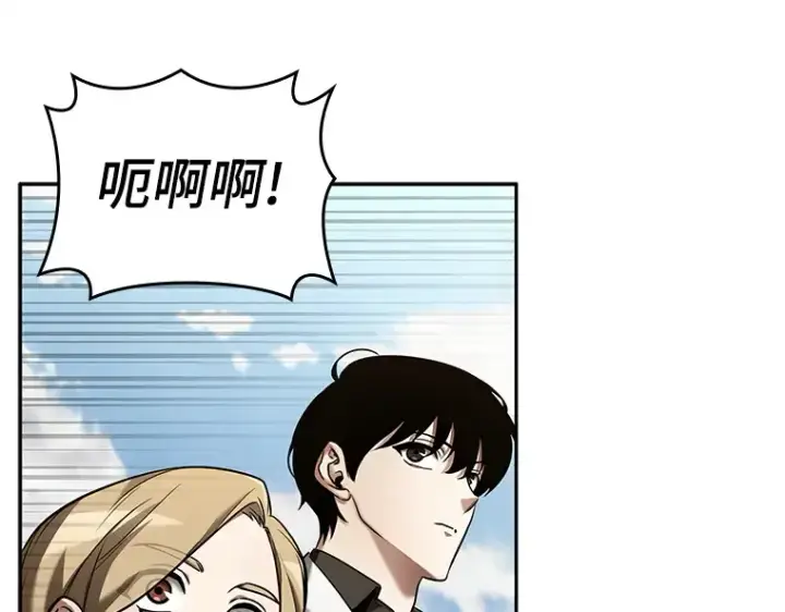 漫画《全知读者视角》125 被遗弃的世界（9）第25张图