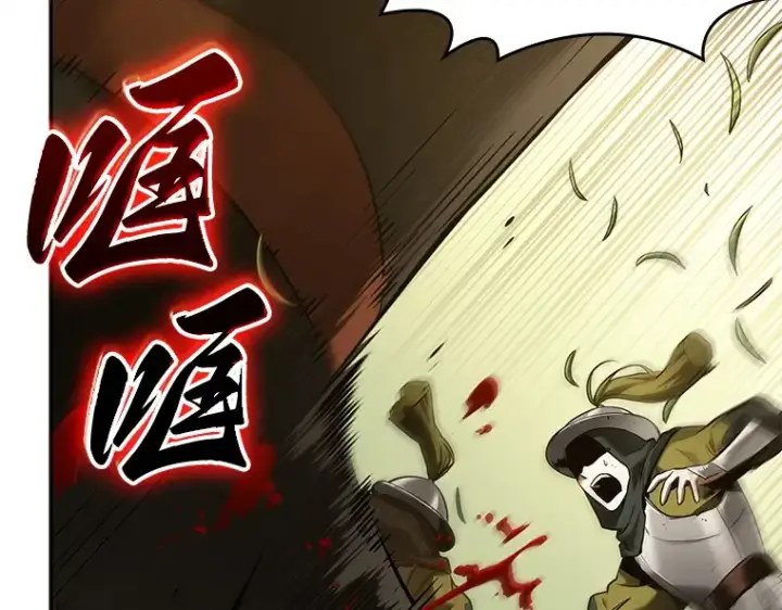 漫画《全知读者视角》125 被遗弃的世界（9）第28张图
