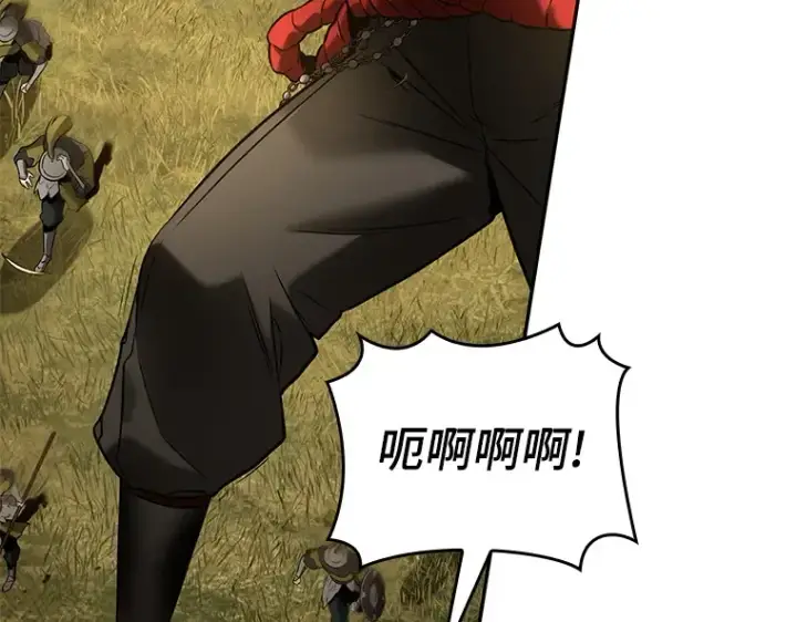 漫画《全知读者视角》125 被遗弃的世界（9）第37张图