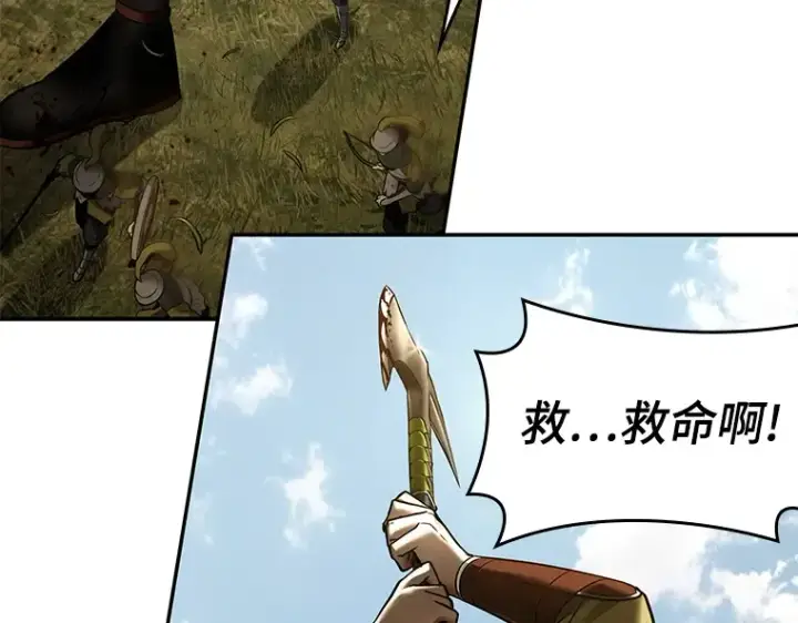 漫画《全知读者视角》125 被遗弃的世界（9）第38张图