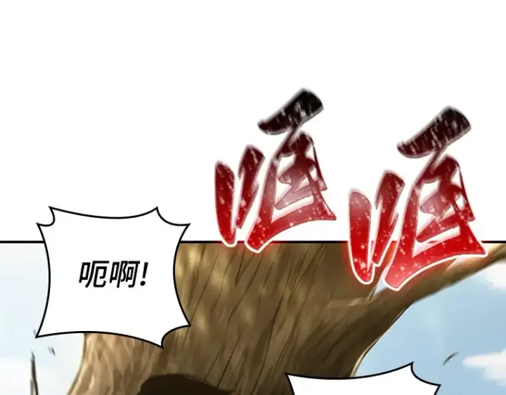 漫画《全知读者视角》125 被遗弃的世界（9）第41张图
