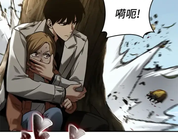 漫画《全知读者视角》125 被遗弃的世界（9）第42张图