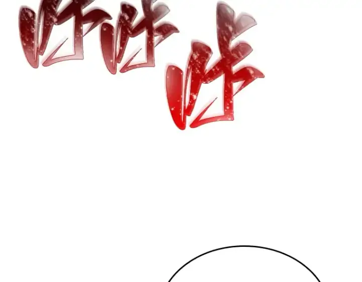 漫画《全知读者视角》125 被遗弃的世界（9）第43张图
