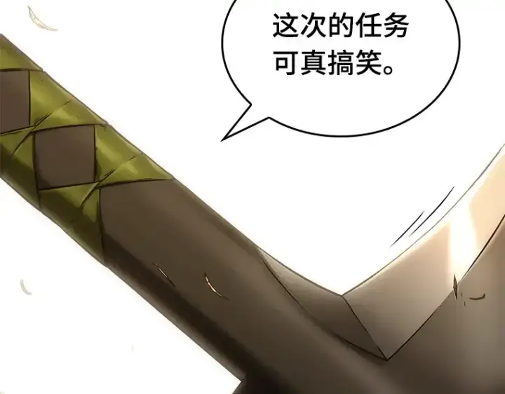 漫画《全知读者视角》125 被遗弃的世界（9）第44张图