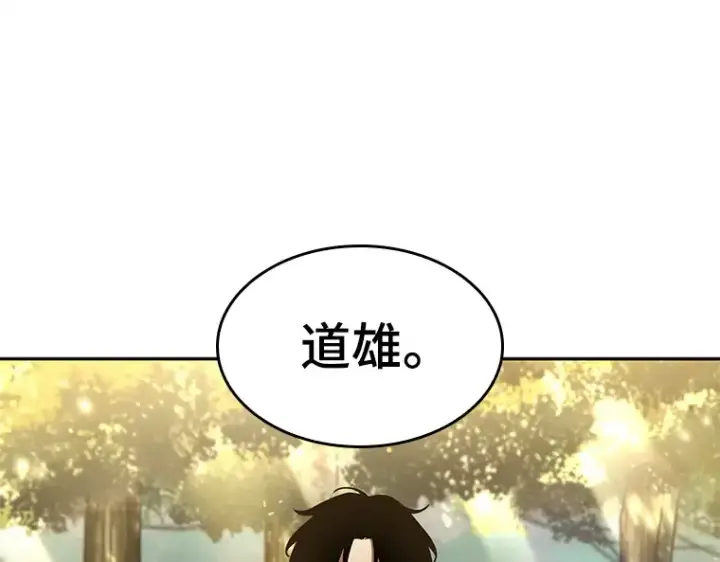 漫画《全知读者视角》125 被遗弃的世界（9）第55张图