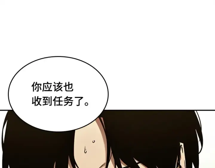 漫画《全知读者视角》125 被遗弃的世界（9）第59张图
