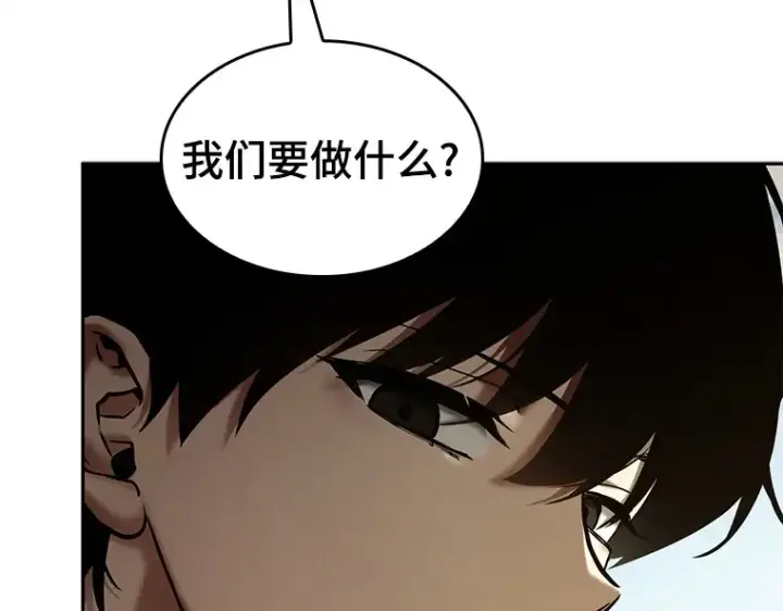 漫画《全知读者视角》125 被遗弃的世界（9）第63张图