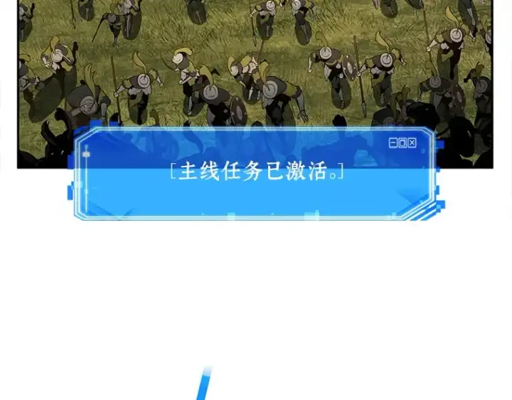 漫画《全知读者视角》125 被遗弃的世界（9）第71张图