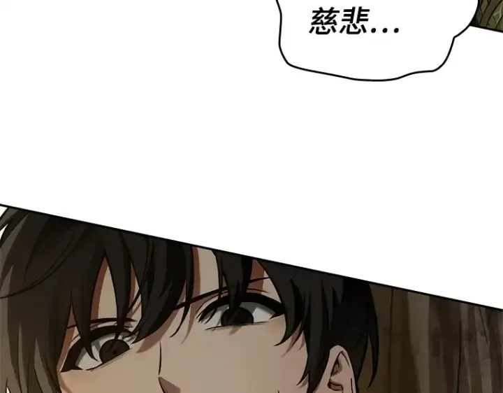 漫画《全知读者视角》125 被遗弃的世界（9）第82张图