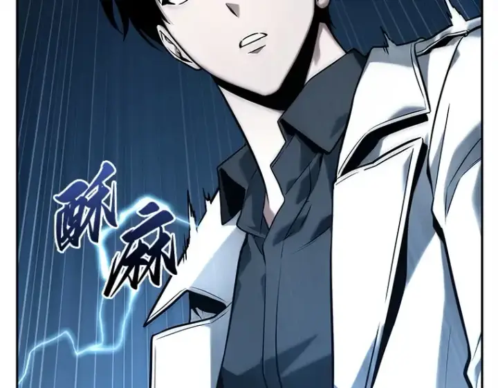 漫画《全知读者视角》125 被遗弃的世界（9）第90张图