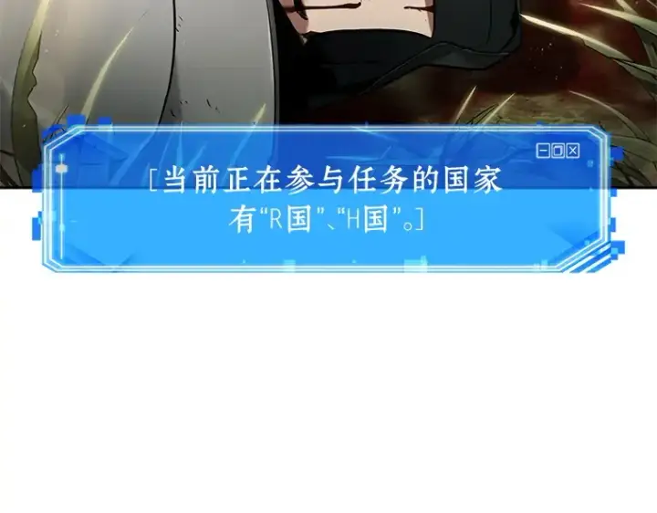漫画《全知读者视角》125 被遗弃的世界（9）第95张图