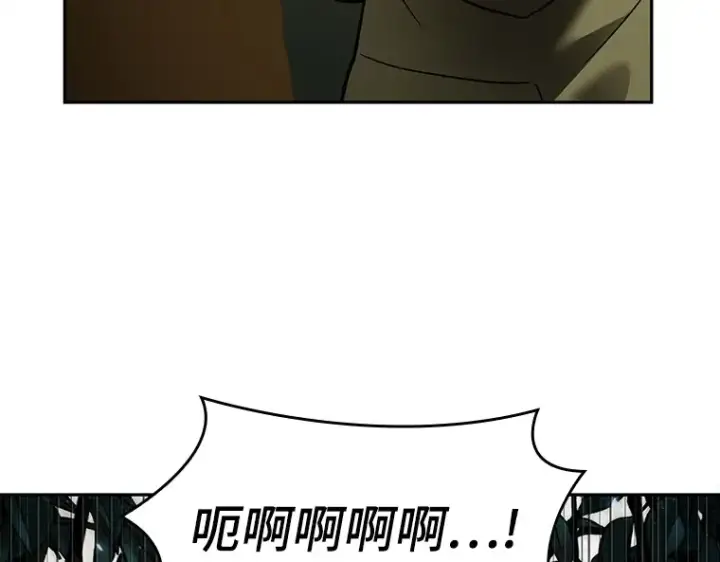 漫画《全知读者视角》126 可以改变的东西（1）第107张图