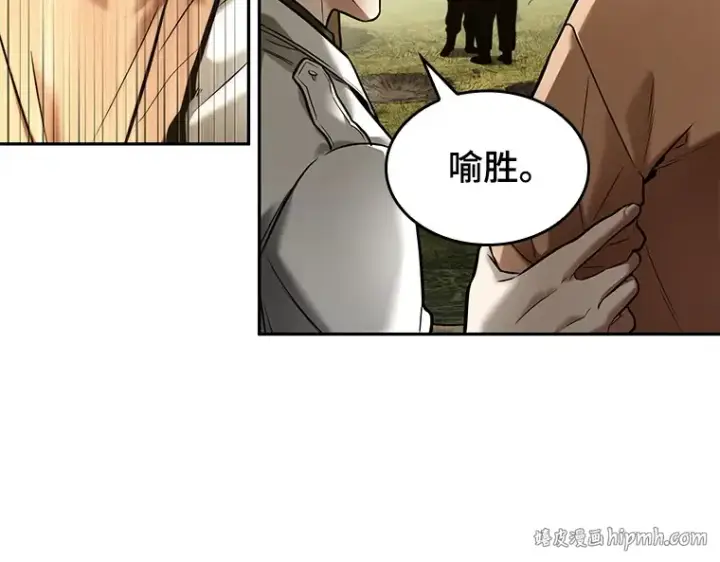 漫画《全知读者视角》126 可以改变的东西（1）第112张图