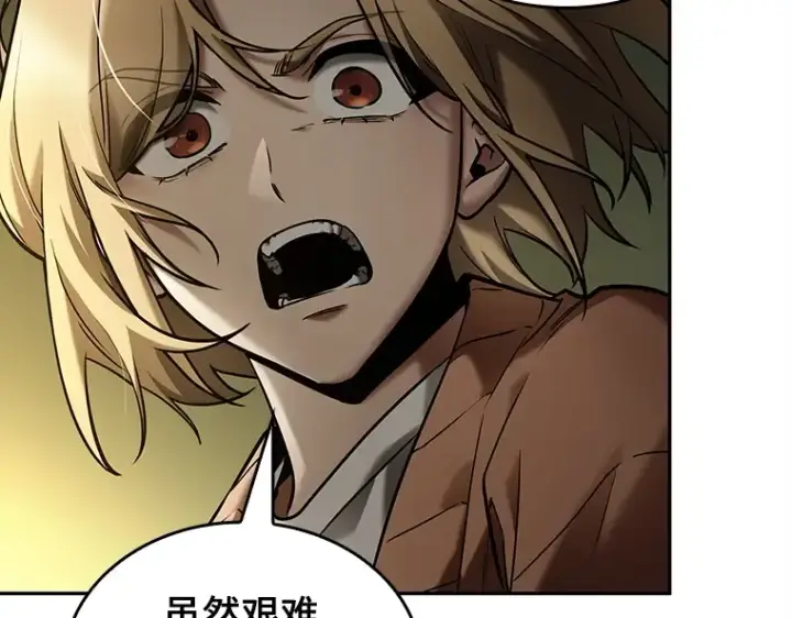 漫画《全知读者视角》126 可以改变的东西（1）第115张图