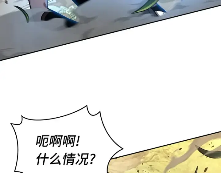 漫画《全知读者视角》126 可以改变的东西（1）第127张图