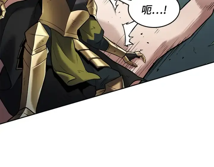 漫画《全知读者视角》126 可以改变的东西（1）第130张图