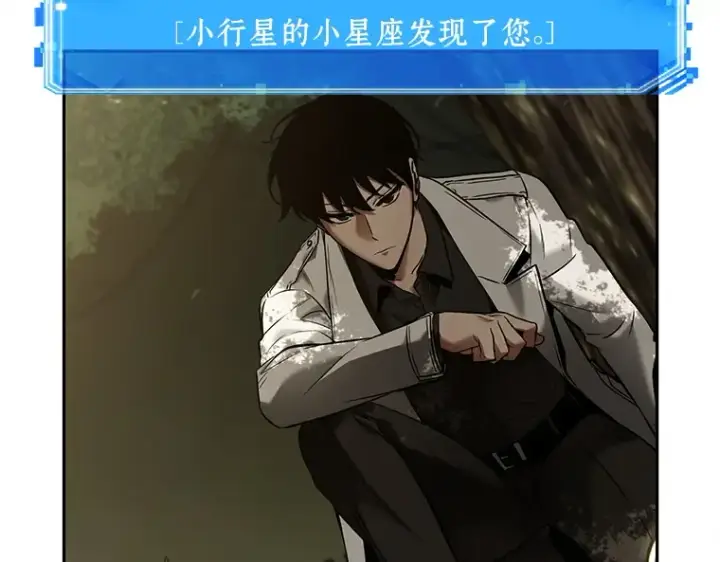漫画《全知读者视角》126 可以改变的东西（1）第137张图